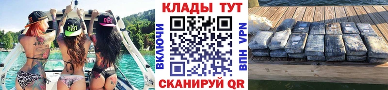Что такое Малоярославец А ПВП omg ССЫЛКА ГАШИШ Канабис Меф мяу мяу Галлюциногенные грибы