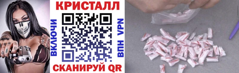 закладка  Малоярославец  Амфетамин Premium 