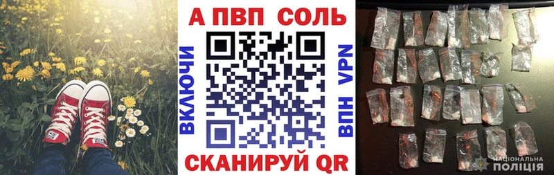 Альфа ПВП СК  Малоярославец 