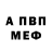 МЕТАДОН кристалл Alina Waveya