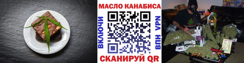 Cannafood конопля  купить наркоту  Малоярославец 