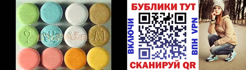 продажа наркотиков  Малоярославец  Ecstasy DUBAI 