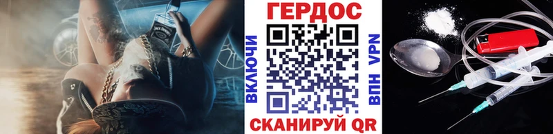 ГЕРОИН Heroin  Малоярославец 