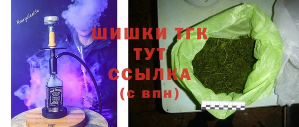 дистиллят марихуана Армянск