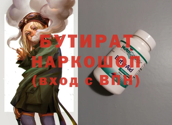 тгк Аркадак