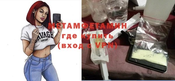 бутират Ростов