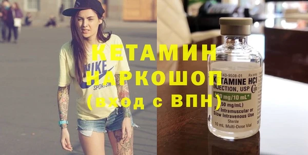 сатива Россошь