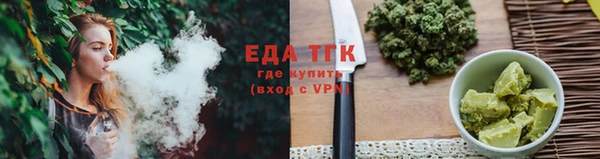 дистиллят марихуана Армянск