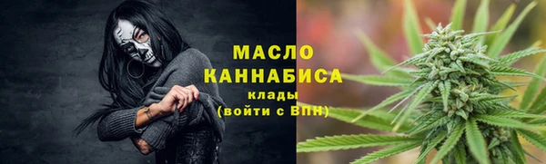 тгк Аркадак