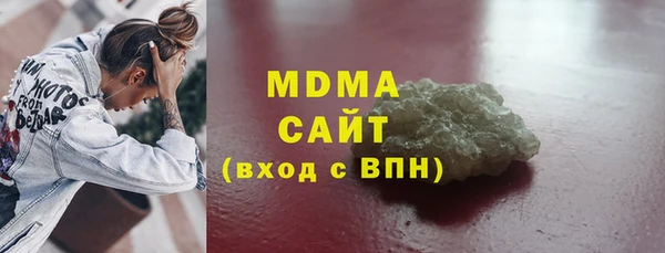 тгк Аркадак