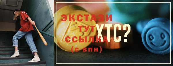 тгк Аркадак