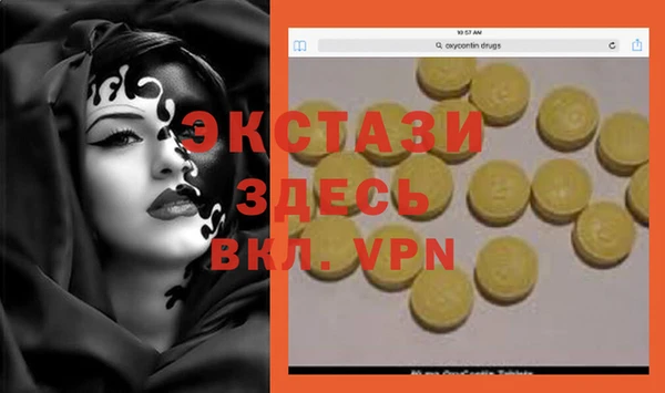 mdma Рославль