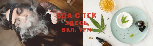 тгк Аркадак