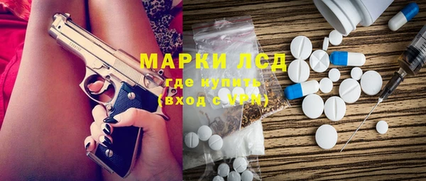 дистиллят марихуана Армянск