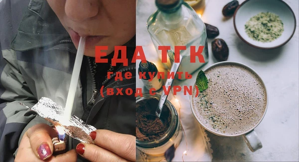 дистиллят марихуана Армянск