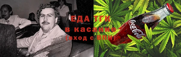 дистиллят марихуана Армянск