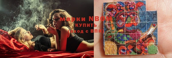 дистиллят марихуана Армянск