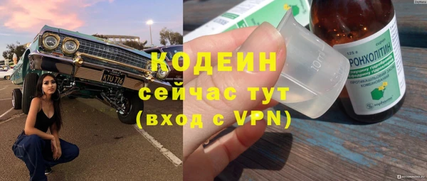 дистиллят марихуана Армянск