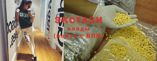 дистиллят марихуана Армянск