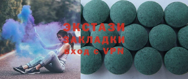 дистиллят марихуана Армянск