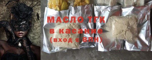 тгк Аркадак