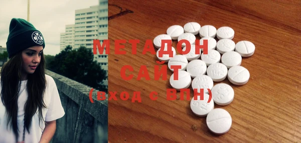 дистиллят марихуана Армянск