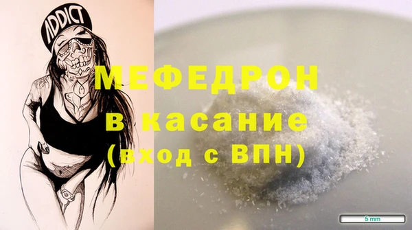 тгк Аркадак