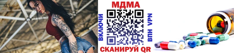 MDMA crystal  Малоярославец 