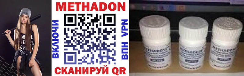 наркотики  Малоярославец  Метадон мёд 