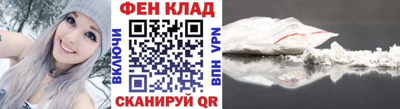 МЕТАМФЕТАМИН пудра Малоярославец