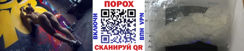 Метамфетамин винт Малоярославец