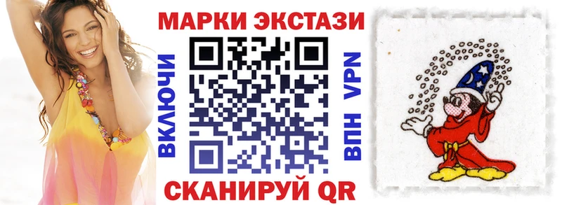 Марки 25I-NBOMe 1,5мг  как найти закладки  Малоярославец 