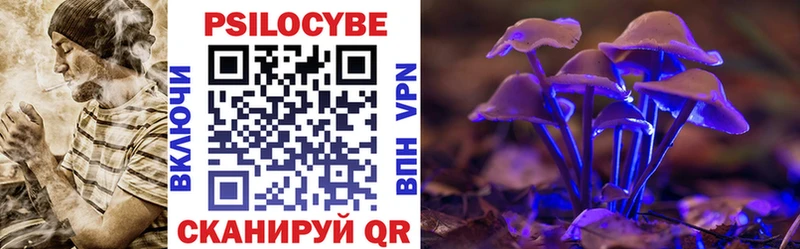 Псилоцибиновые грибы мухоморы  Малоярославец 